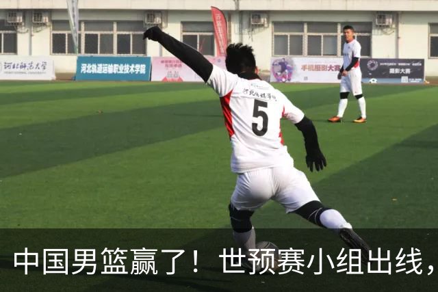 中国男篮赢了！世预赛小组出线，李弘权17分，赵继伟17分